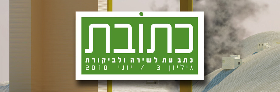 כתובת 3