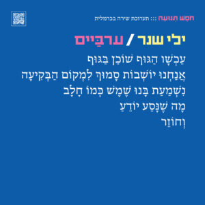 mls-carmelit3