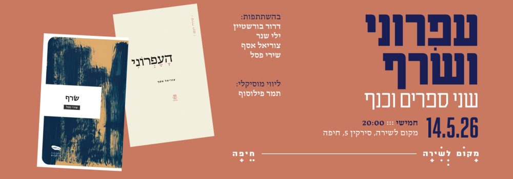 MLS-hashaka-140526-V023