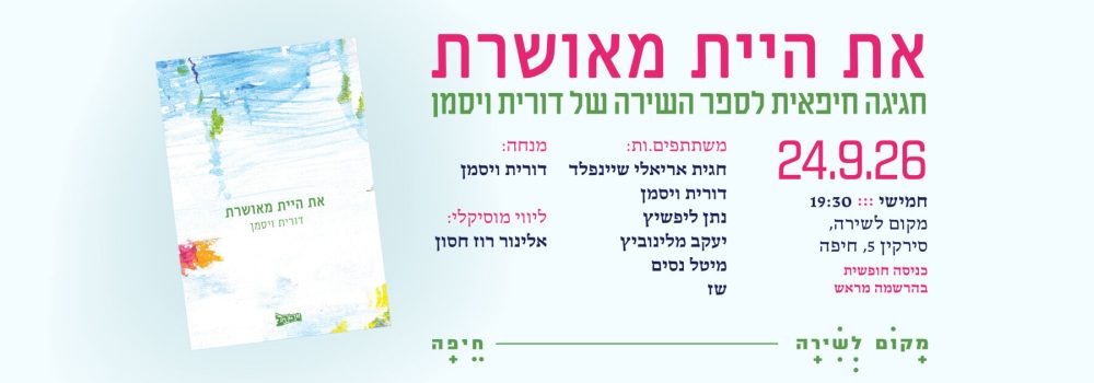 קאבר לאתר (2)