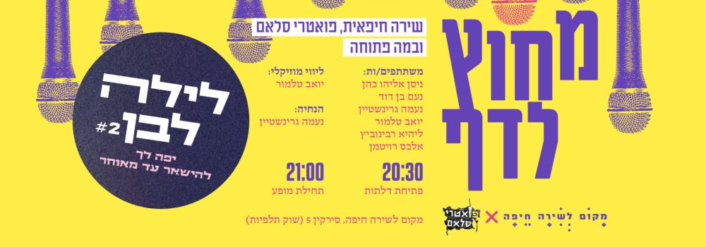 קאבר לאתר